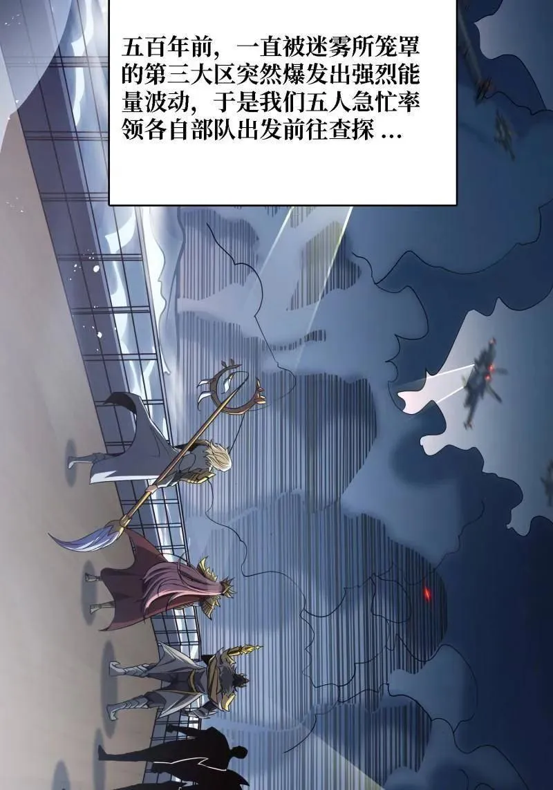 第526话 诀别 第11页