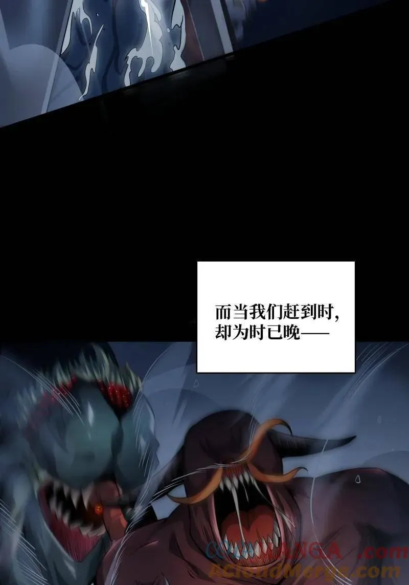第526话 诀别 第13页