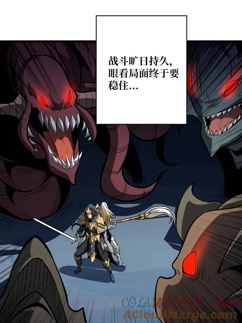 第526话 诀别 第19页