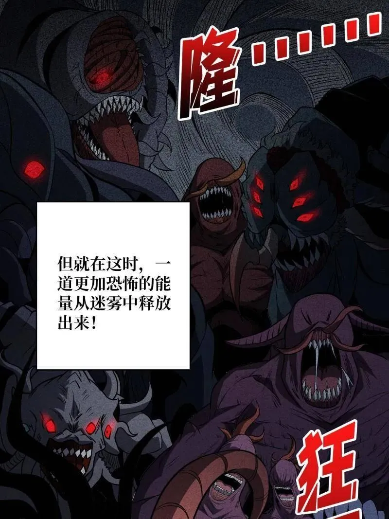 第526话 诀别 第21页