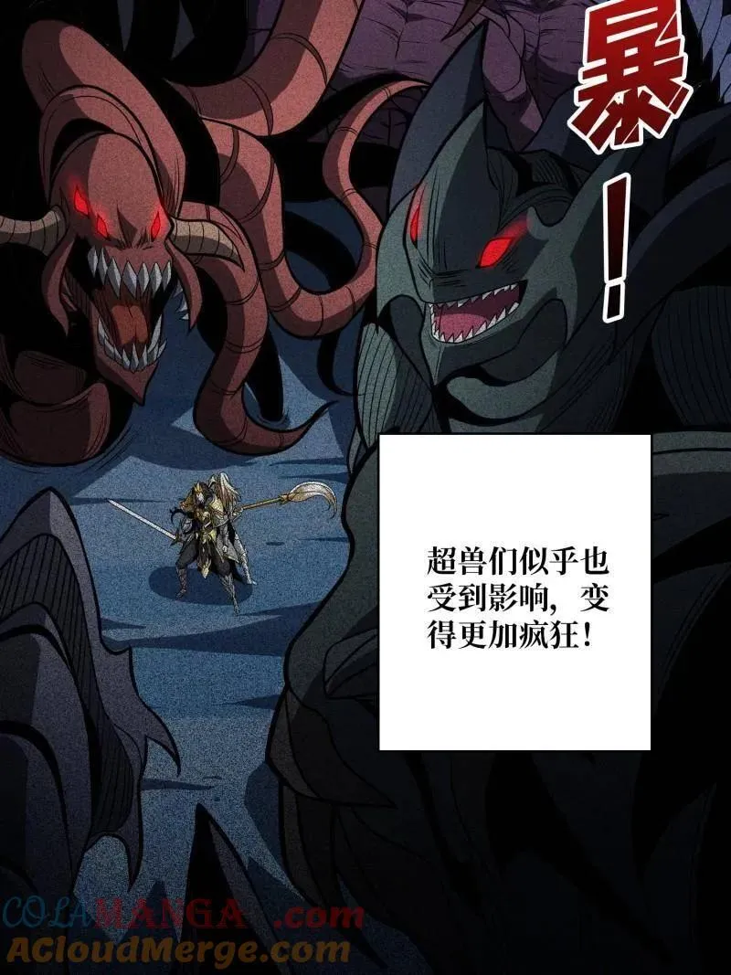 第526话 诀别 第22页