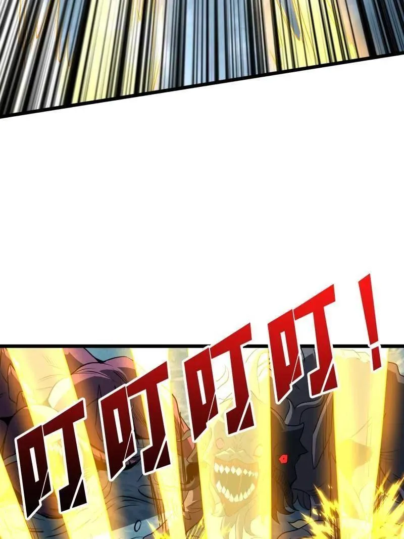 第526话 诀别 第29页