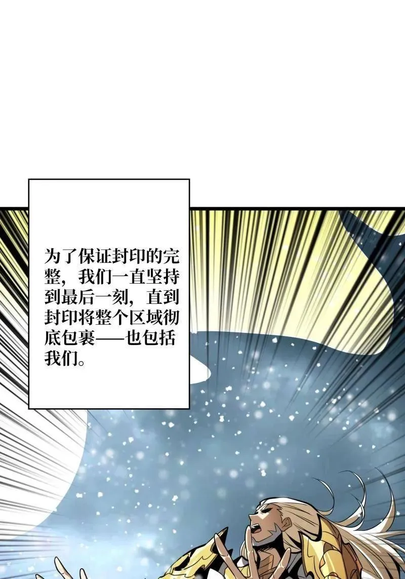 第526话 诀别 第32页