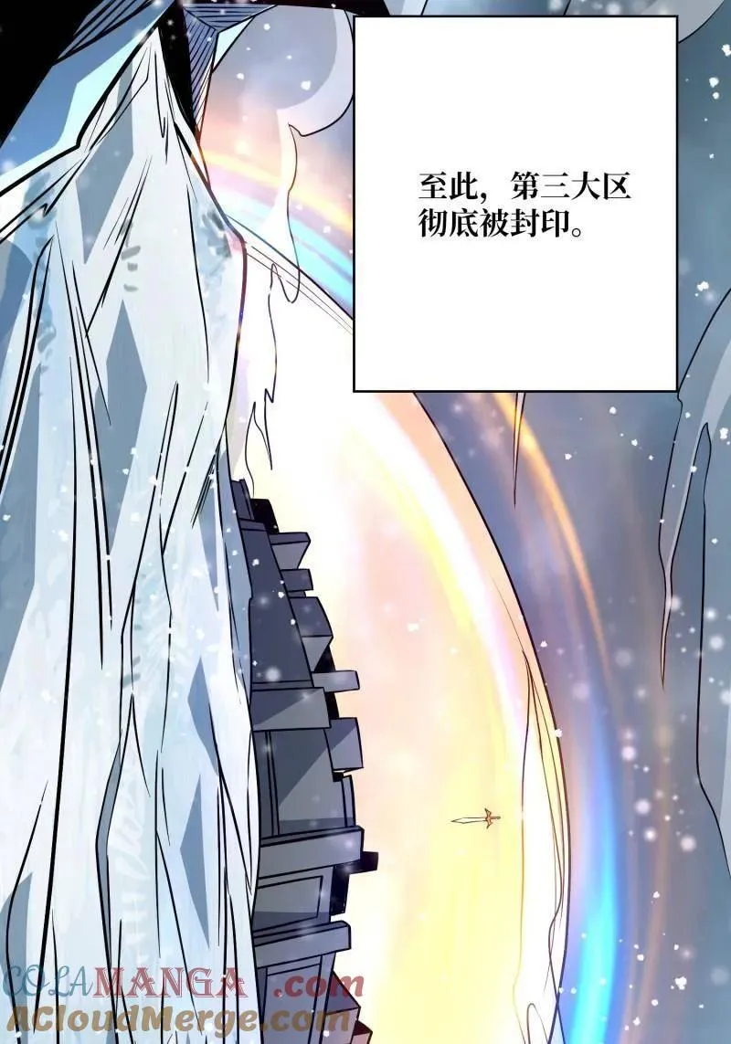 第526话 诀别 第34页