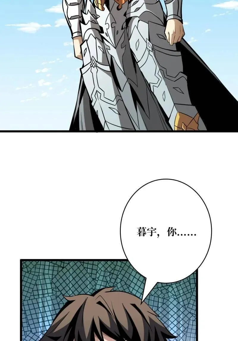 第526话 诀别 第42页