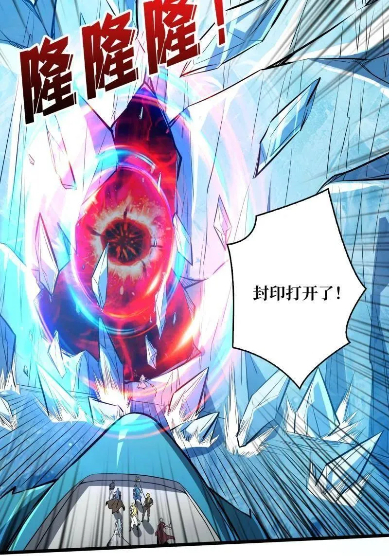 第526话 诀别 第50页