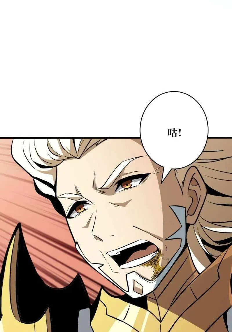 第526话 诀别 第51页