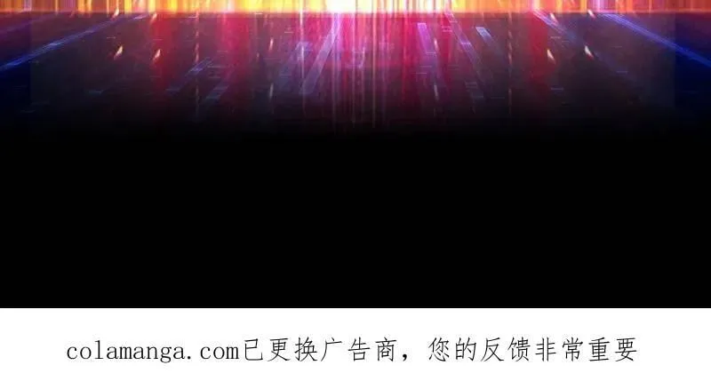 第526话 诀别 第75页