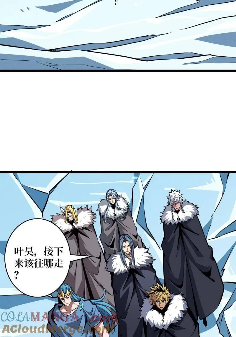 第527话 南极远征军 第4页