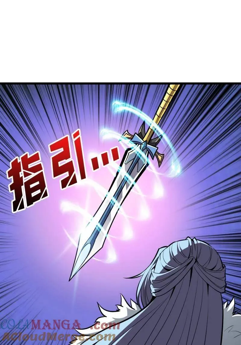 第527话 南极远征军 第13页