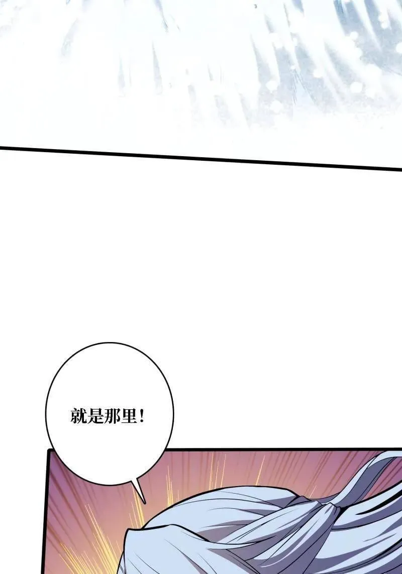 第527话 南极远征军 第29页