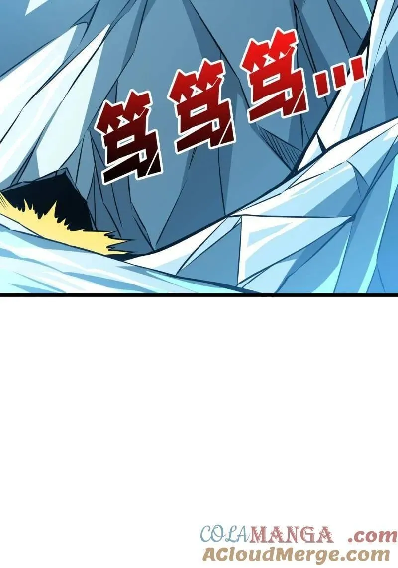 第527话 南极远征军 第58页