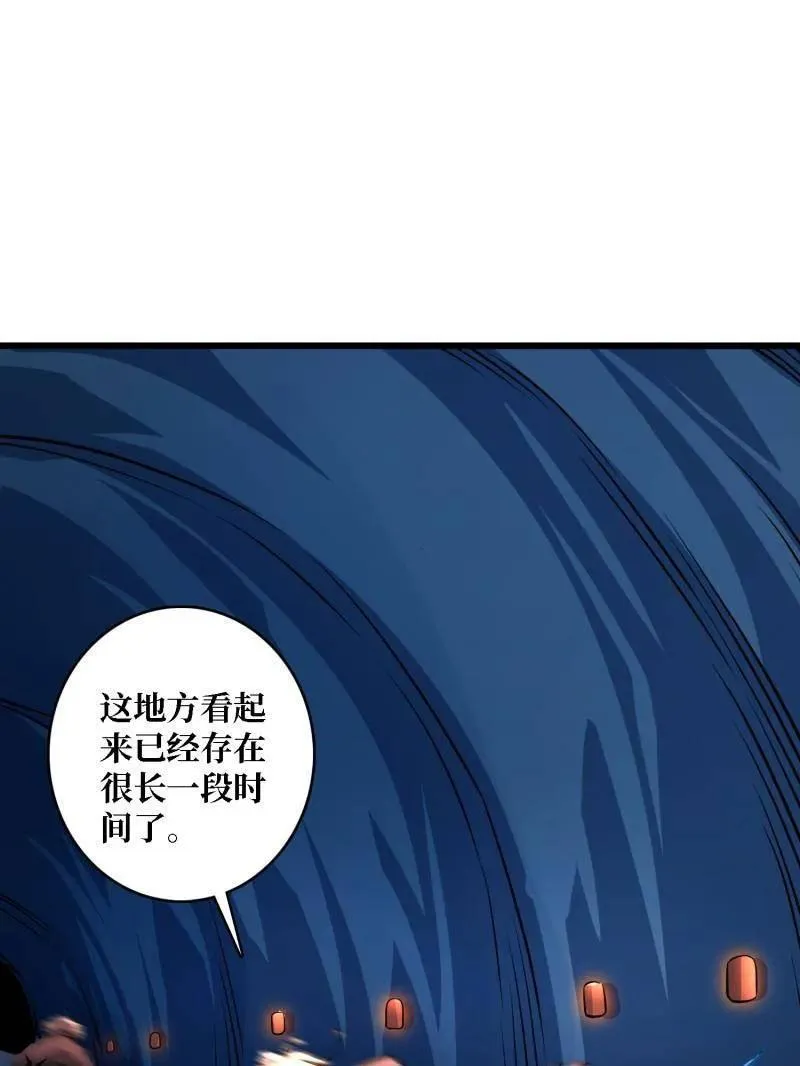 第527话 南极远征军 第59页