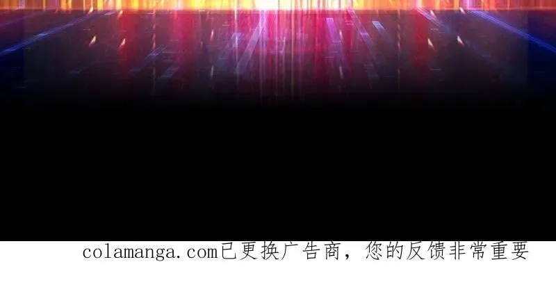 第527话 南极远征军 第69页
