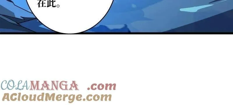 第528话 短暂休憩 第4页