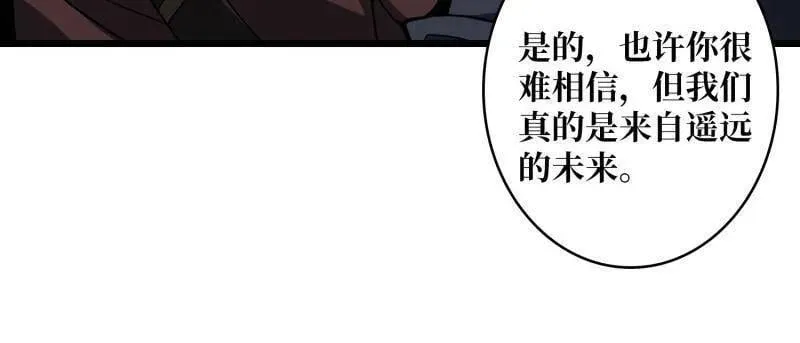 第528话 短暂休憩 第24页