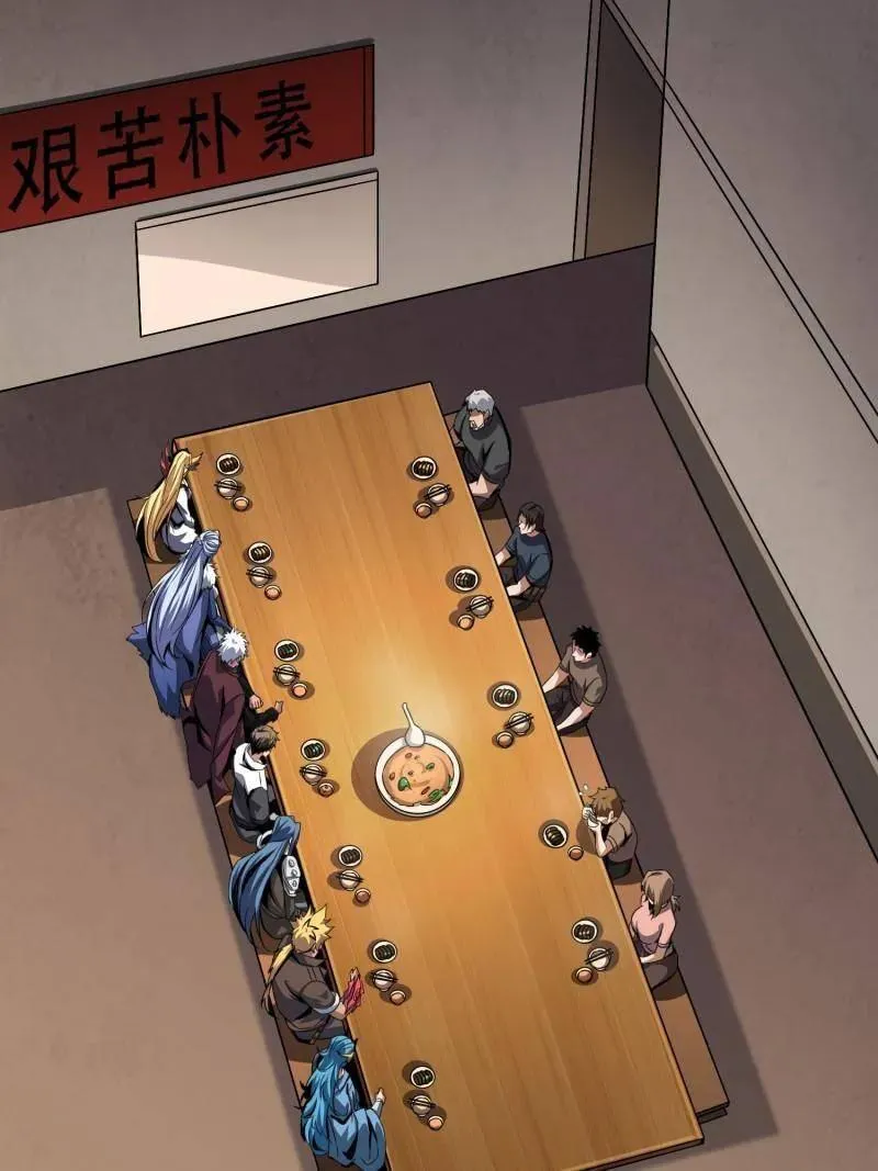 第528话 短暂休憩 第47页