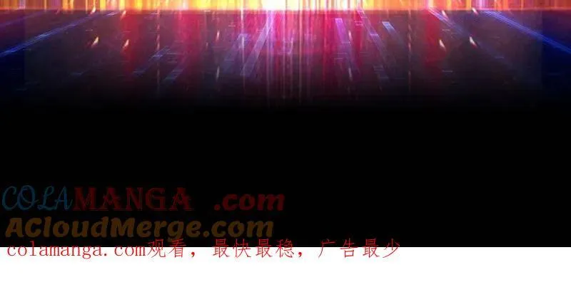 第528话 短暂休憩 第85页