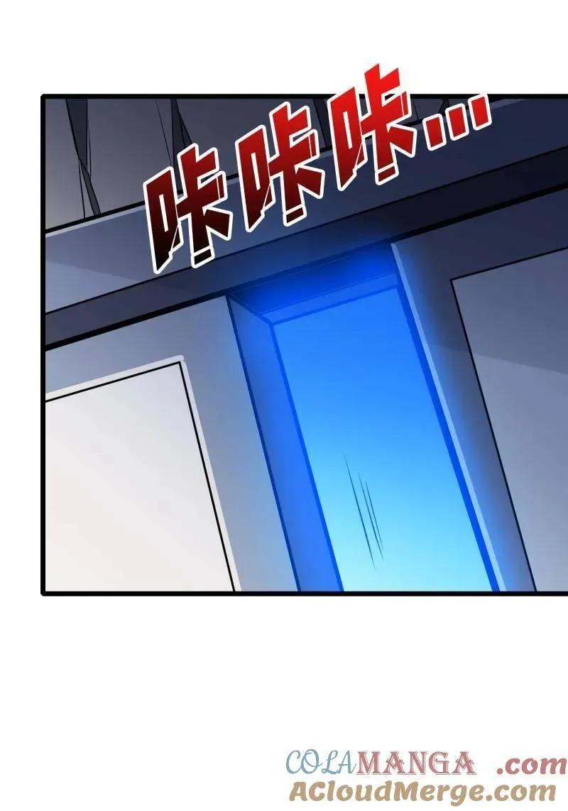 第529话 悬殊的冲突 第16页