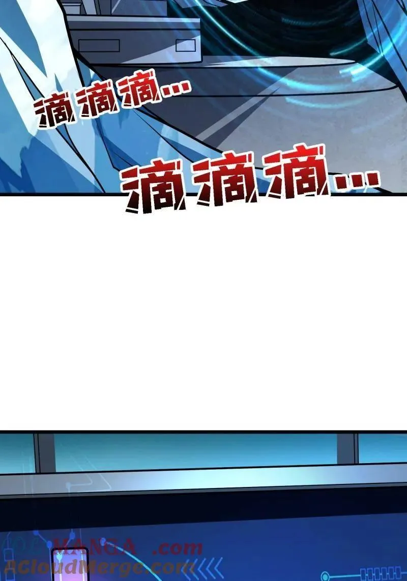 第529话 悬殊的冲突 第25页