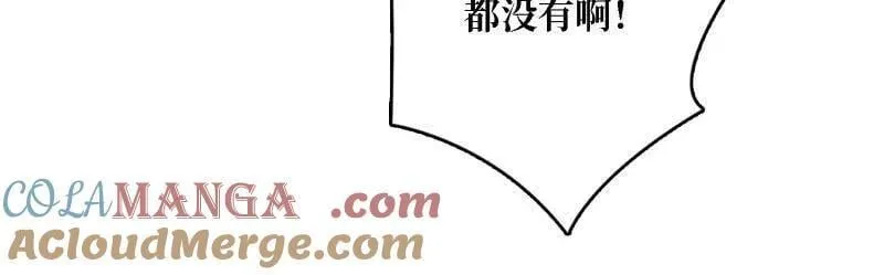 第529话 悬殊的冲突 第52页