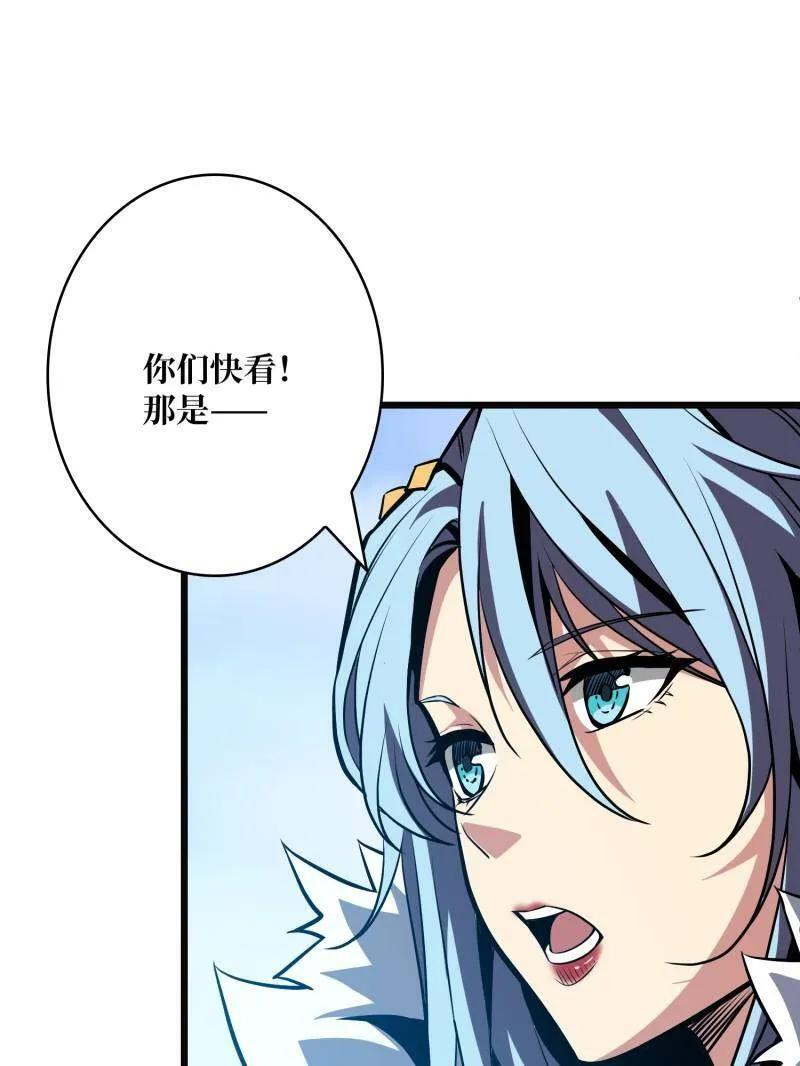 第530话 企鹅超兽？ 第50页