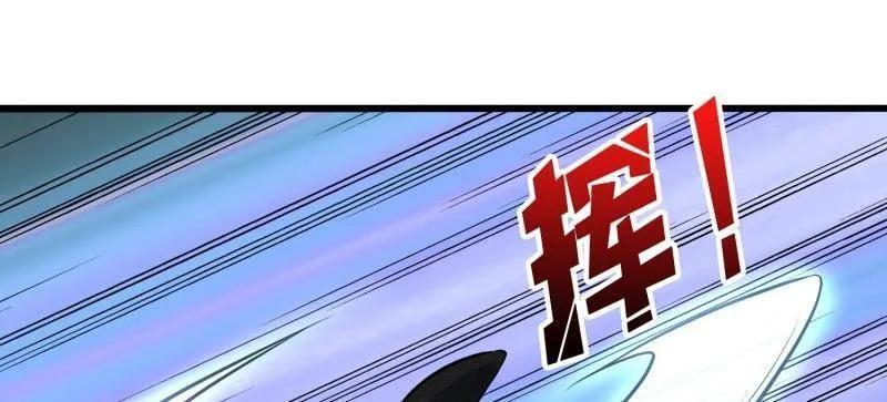 第530话 企鹅超兽？ 第60页