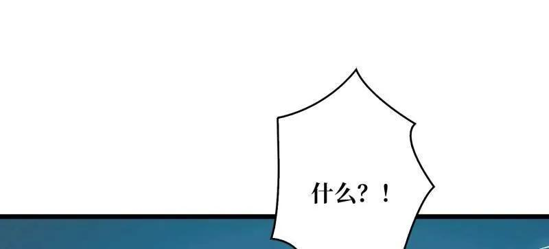 第530话 企鹅超兽？ 第62页