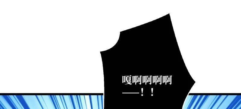 第530话 企鹅超兽？ 第66页