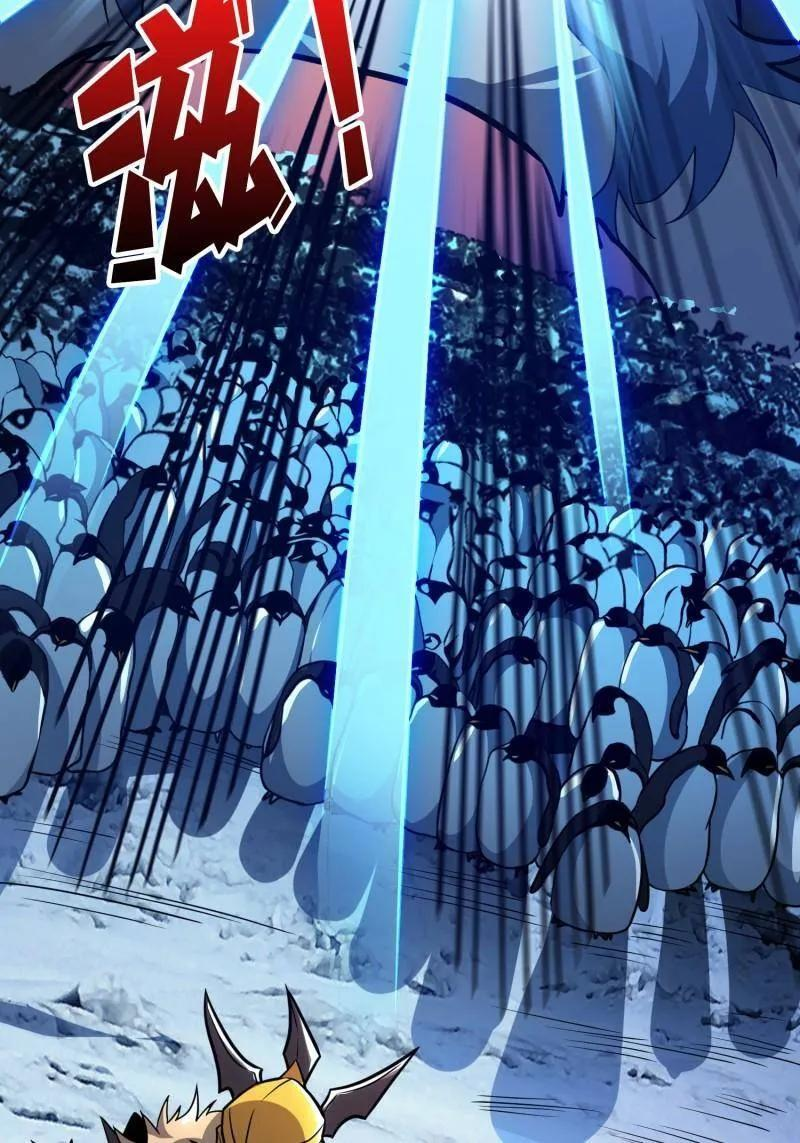 第531话 人鹅杀 第10页