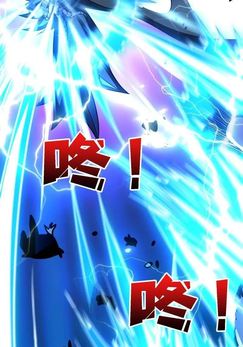 第531话 人鹅杀 第14页