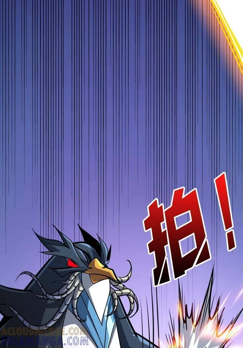 第531话 人鹅杀 第25页