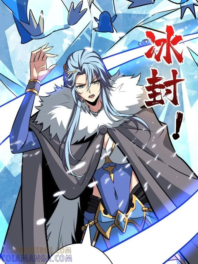 第531话 人鹅杀 第37页