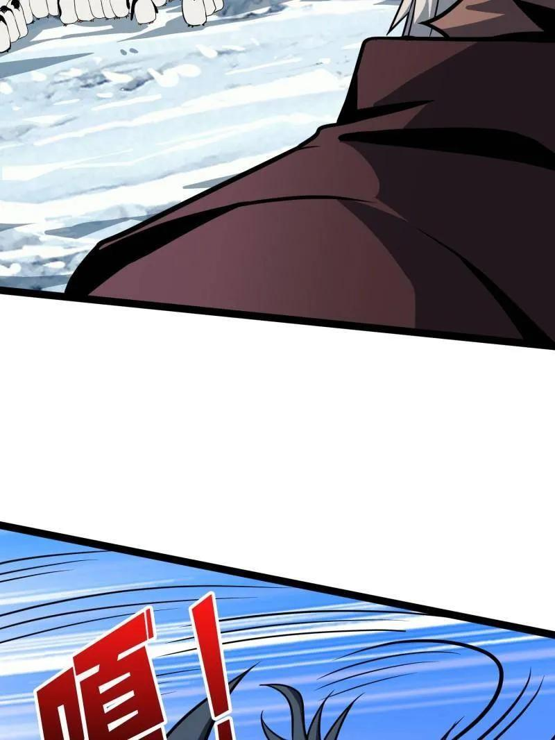 第531话 人鹅杀 第46页