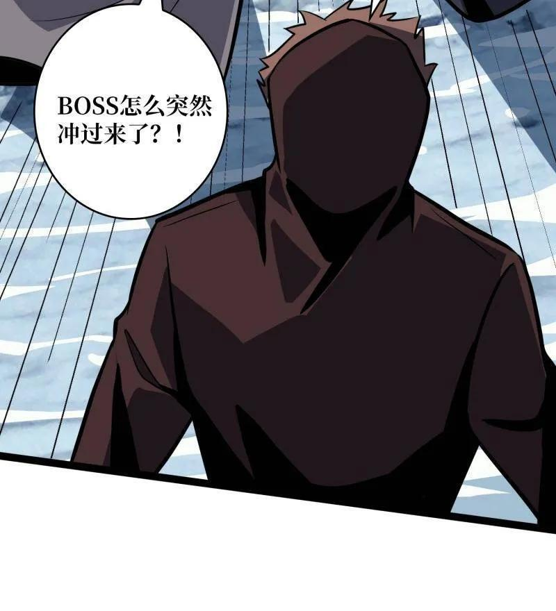 第531话 人鹅杀 第51页