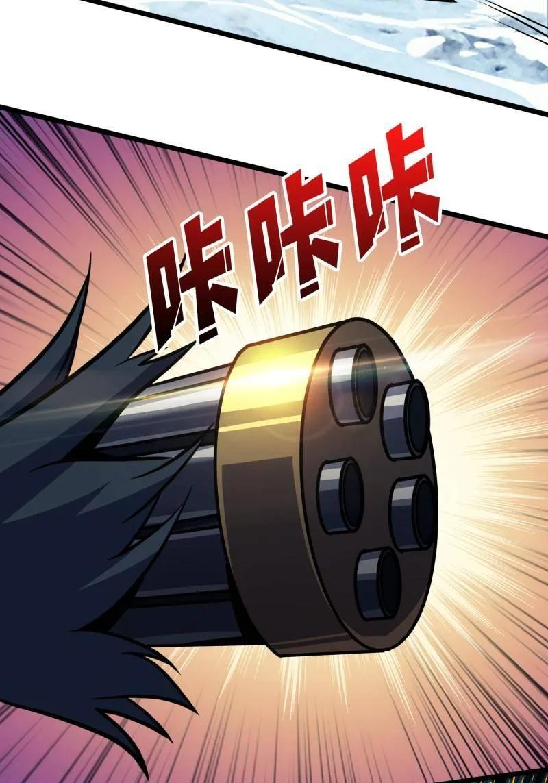 第531话 人鹅杀 第55页