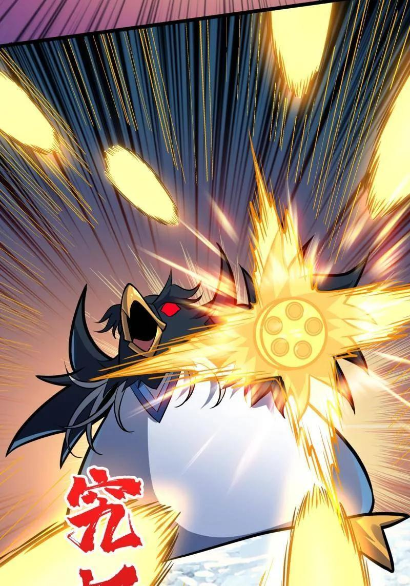 第531话 人鹅杀 第56页