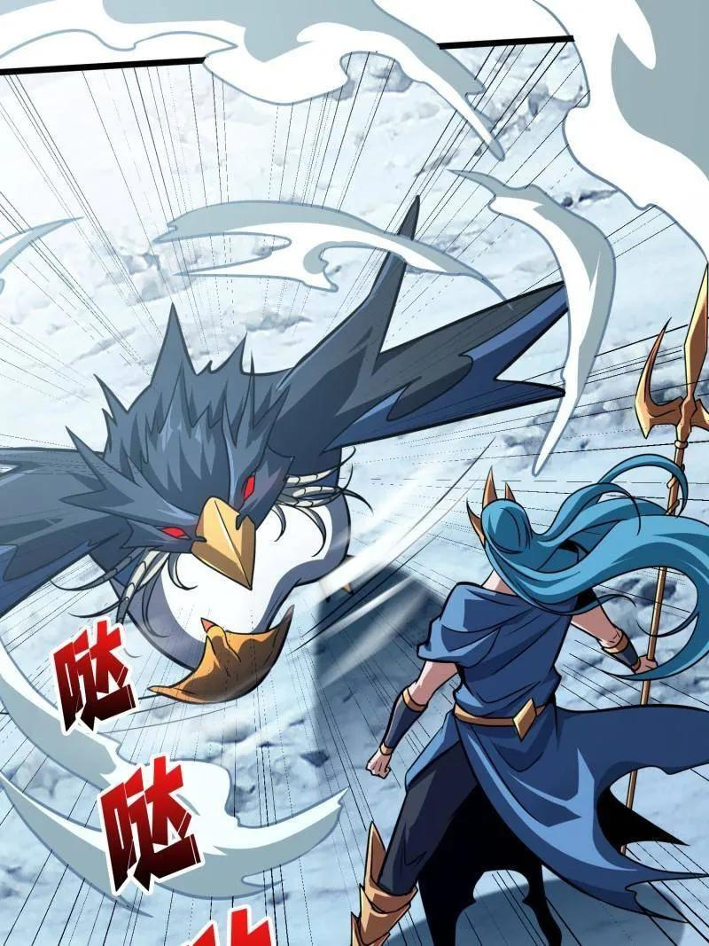 第531话 人鹅杀 第66页