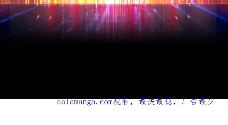 第531话 人鹅杀 第100页