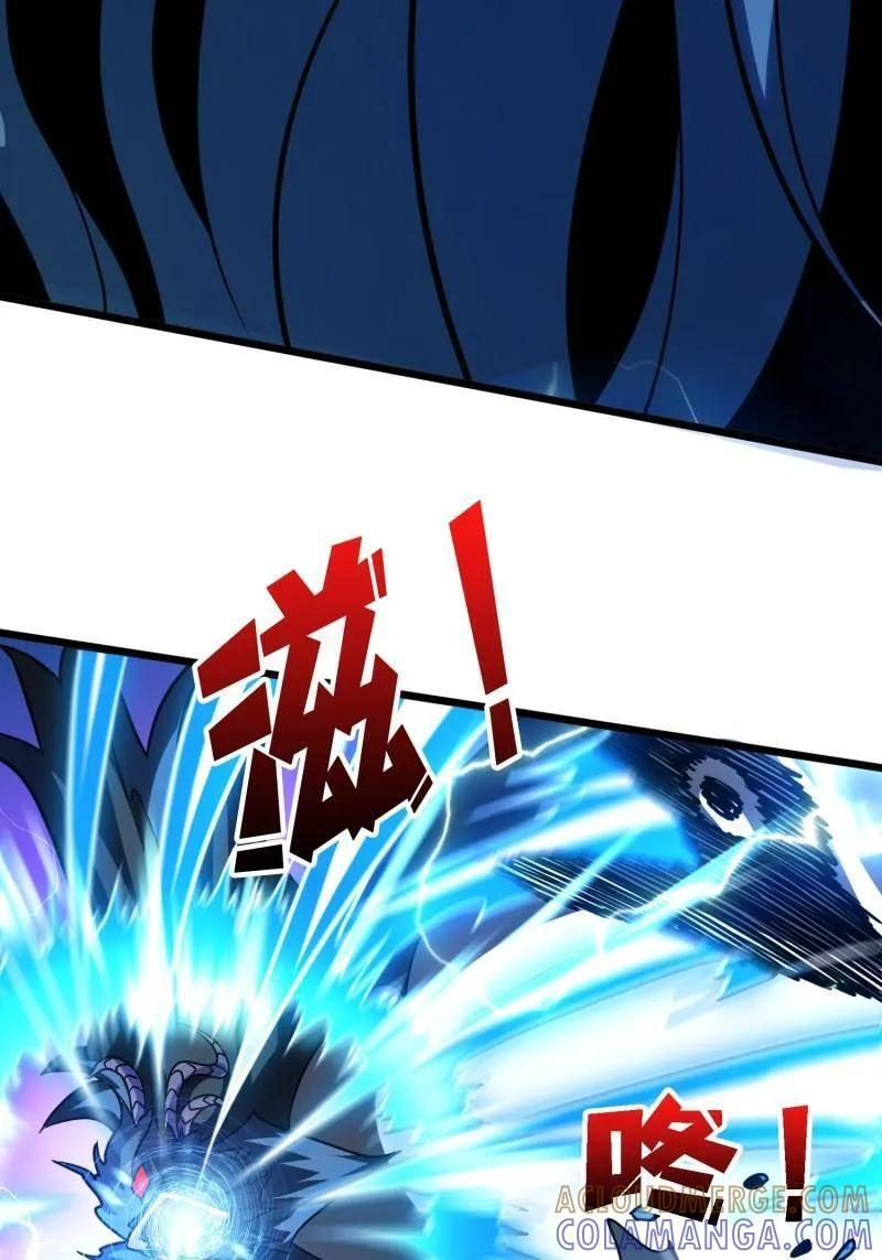 第530话 人鹅杀 第13页