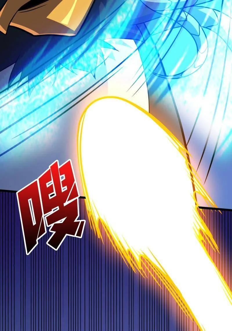 第530话 人鹅杀 第24页