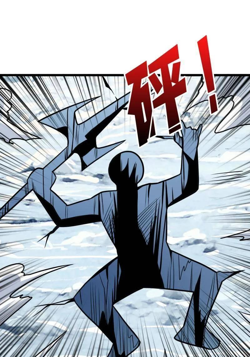 第530话 人鹅杀 第27页