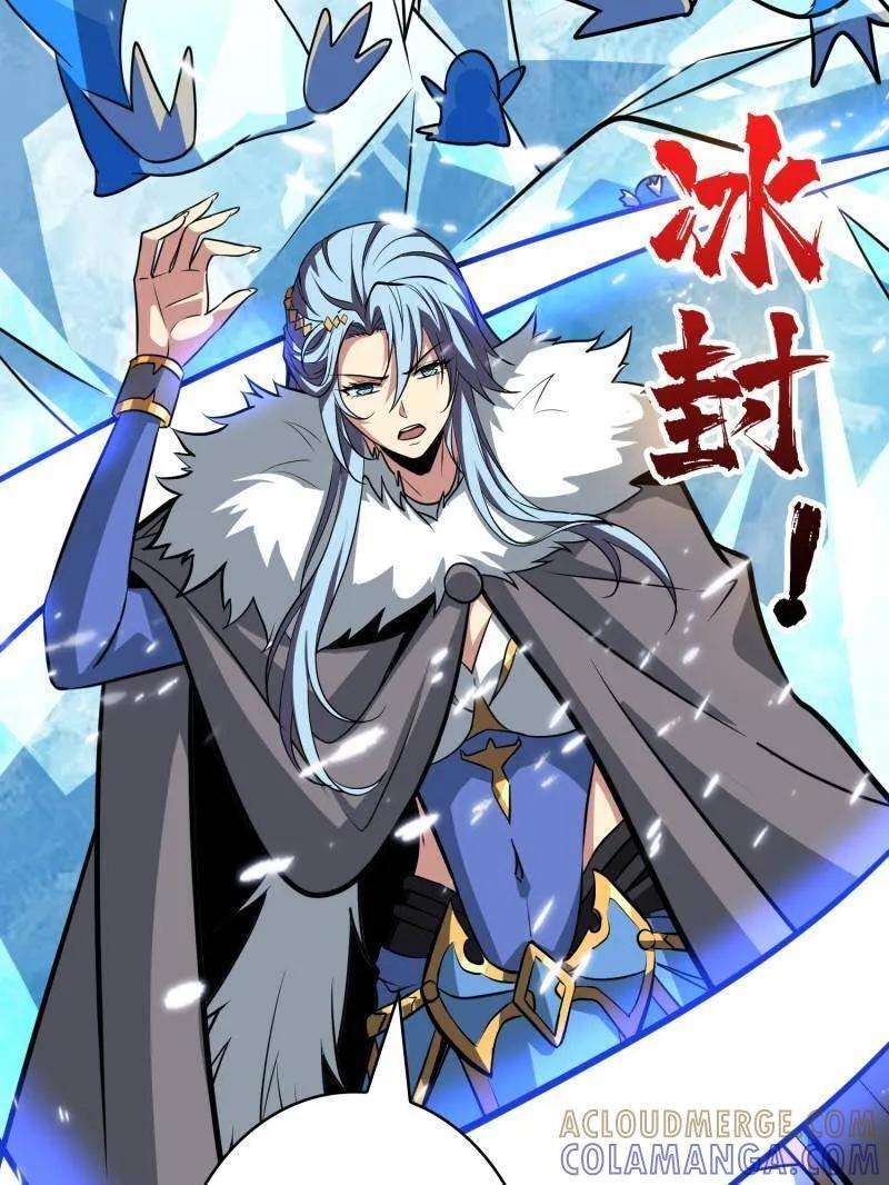 第530话 人鹅杀 第37页