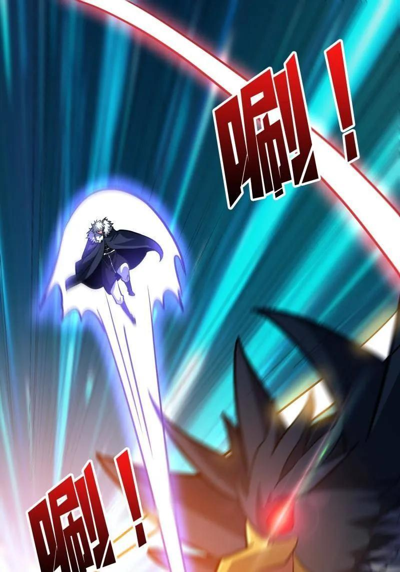 第530话 人鹅杀 第52页