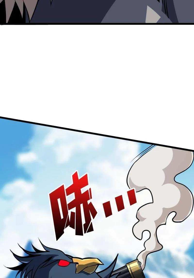第530话 人鹅杀 第64页