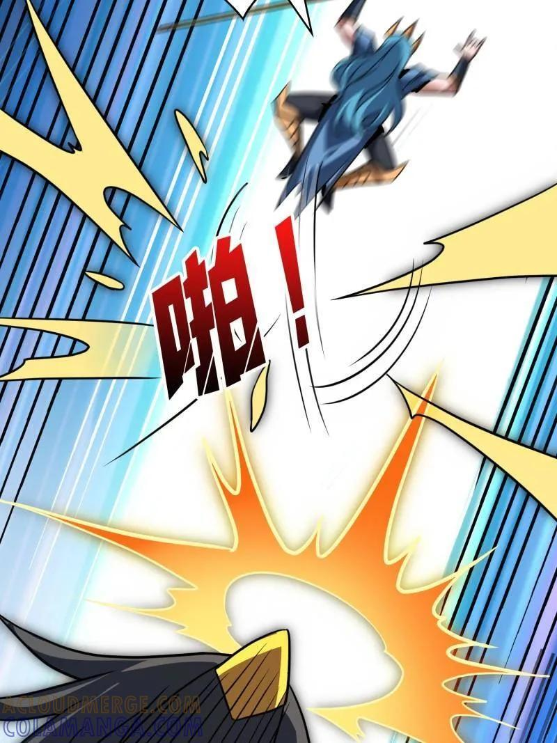第530话 人鹅杀 第69页