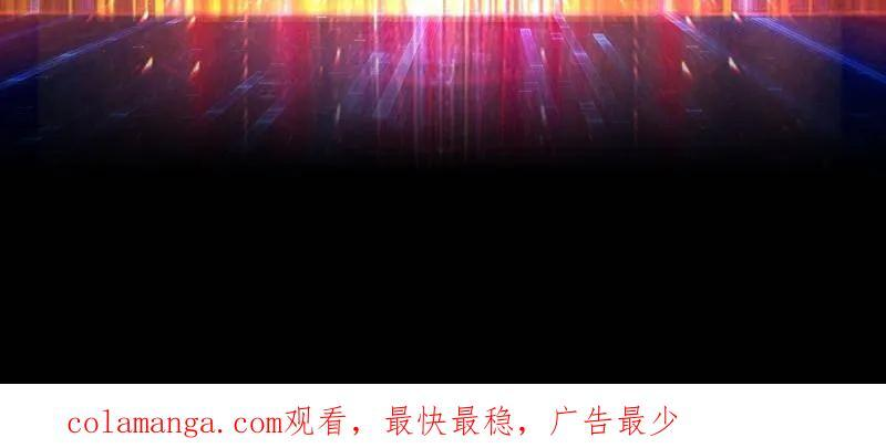 第530话 人鹅杀 第100页