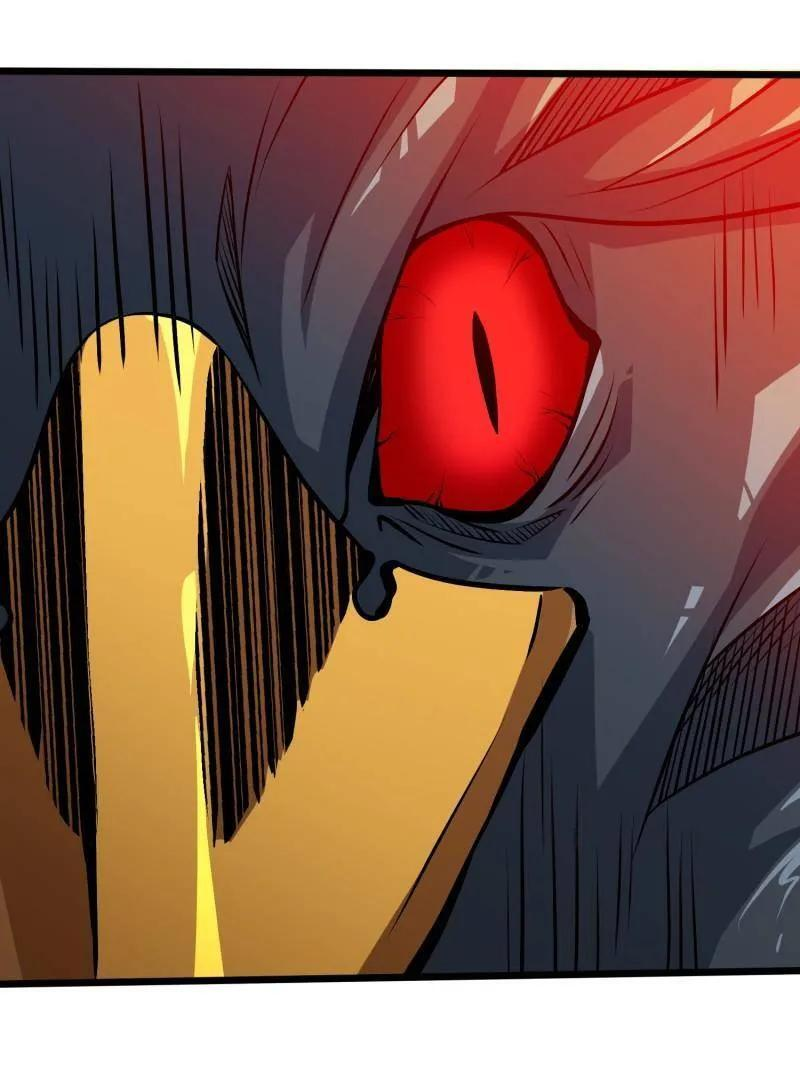 第532话 U.F.O？ 第4页