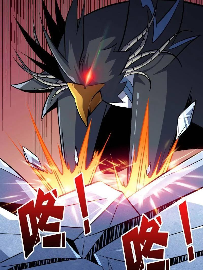 第532话 U.F.O？ 第6页