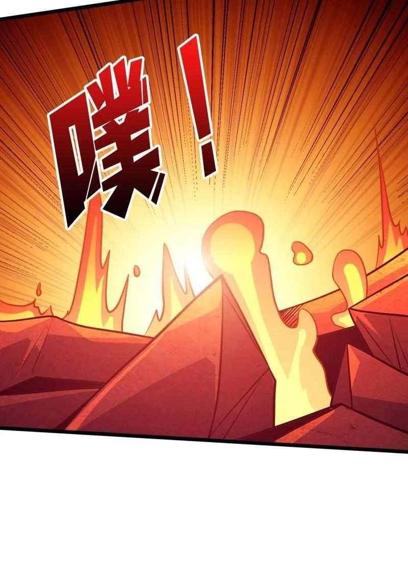 第532话 U.F.O？ 第8页